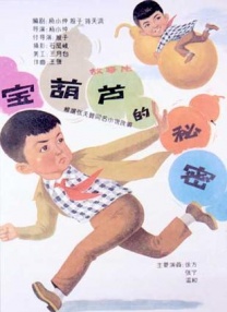 香蕉视频污视频